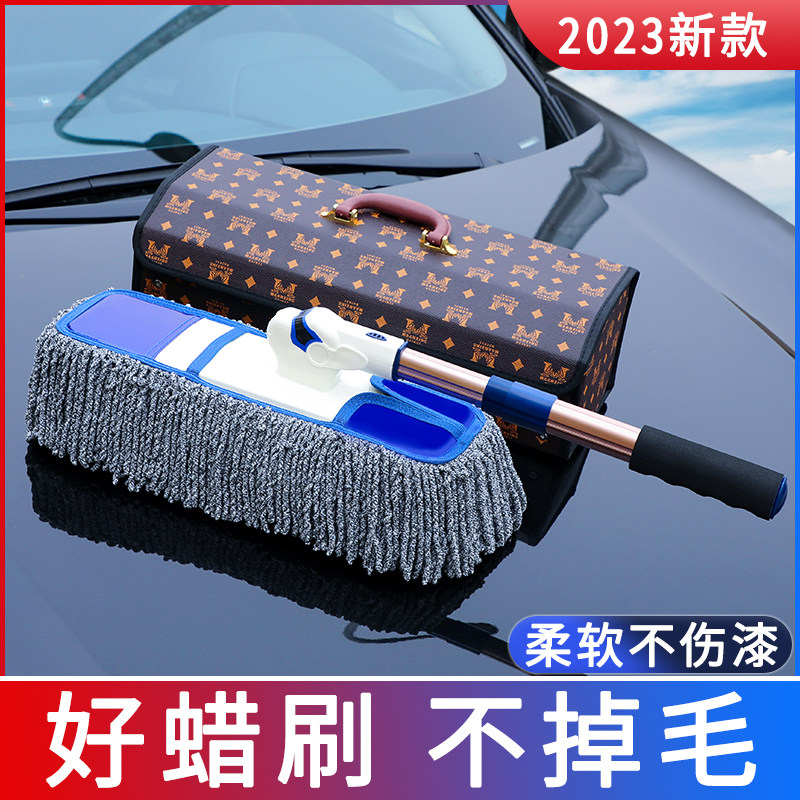 汽车除尘掸子擦车拖把车掸子扫车灰尘掸子刷车刷子洗车工具不掉毛,淘宝优惠券,粉丝福利购,淘宝优惠卷