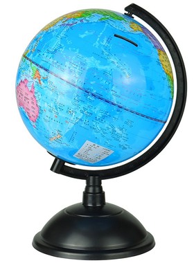 地球仪存钱罐网红储蓄罐储钱罐不可取儿童只进不出防摔大容量创意