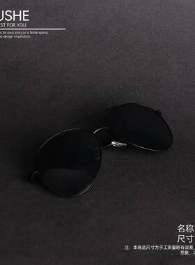 初舍【墨镜集合】样板房衣帽间中岛梳妆台软装装饰品眼镜单品