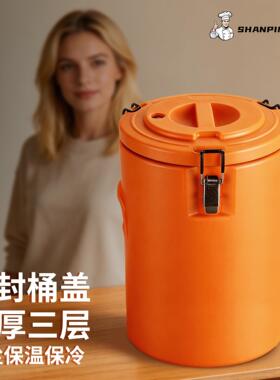 保温桶摆摊商用大容量凉粉饭高锅奶茶豆浆小型不锈钢保温桶冷藏桶