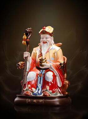 瓷之印 陶瓷土地公婆神像一对福德正神土地公公土地婆婆家用摆件
