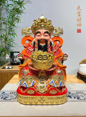 财神家装，财神造像，开业礼品，财神比例造像，佛像，扇子