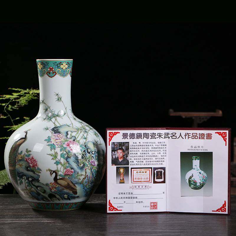 仿古中式粉彩孔雀天球花瓶 景德镇陶瓷家居客厅瓷器摆件工艺品,淘宝优惠券,粉丝福利购,淘宝优惠卷