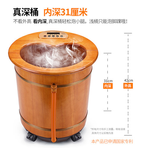 艾羽泡脚桶木质加热足浴盆全自动泡脚盆按摩洗脚盆家用恒温高深桶 - 图2