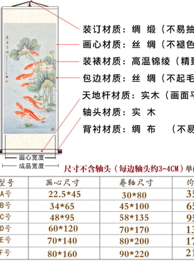 连年有余荷花鲤鱼九鱼图客厅竖版挂画玄关国画招财荷花九鱼装饰画