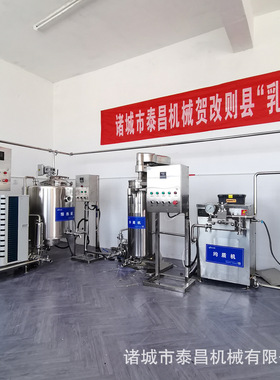 原味酸奶加工全套机器小型酸奶生产流水线成套设备酸奶灭菌罐