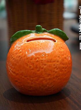 陶瓷存钱罐仿真水果创意吉祥小摆件橙子装饰品乔迁客厅办公室摆件