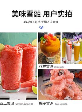 采购产品恒之融雪机，商用冰沙机，摊位自助双缸冷饮机，冰沙机，