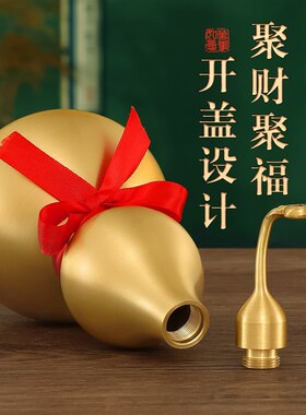 纯黄铜葫芦摆件镇宅招财八卦开盖福禄家用大号沙金色吉祥葫芦摆件