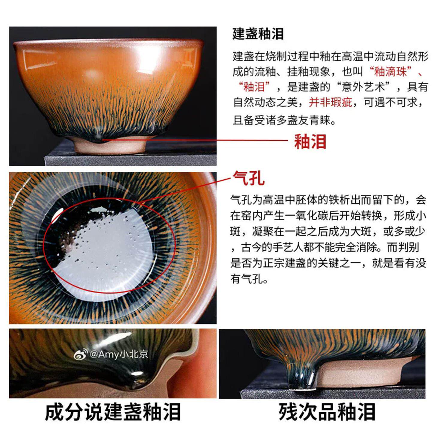 Master cup Jianzhan Kungfu teacup tea cup ceramic cup single cup teacup tea set Jianyang cup