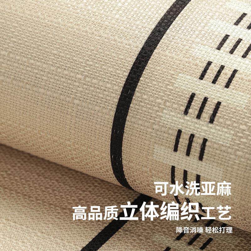Modern linen woven pattern entrance door floor mat, entrance door, water-absorbing, dust-removing, non-slip carpet, wear-resistant and durable floor mat