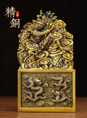 全铜九龙金玺摆件龙印玉玺黄铜办公室中式装饰品乔迁礼物工艺礼品
