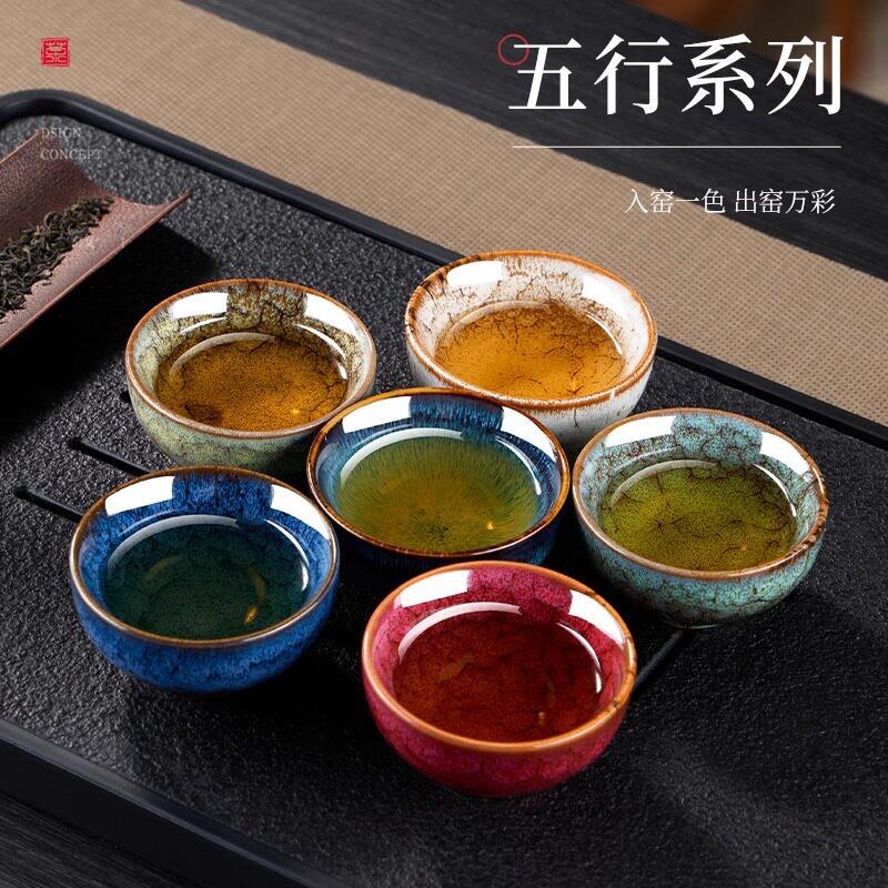 Tea cup kung fu tea set gift box set ceramic five elements cup household tea bowl tea cup porcelain master cup built cup
