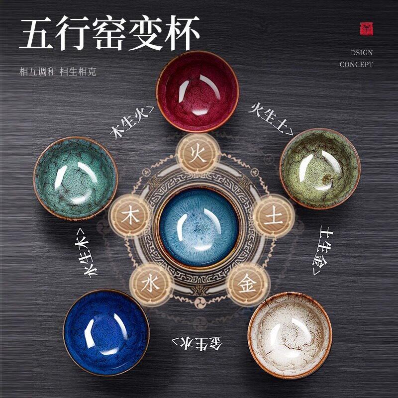 Tea cup kung fu tea set gift box set ceramic five elements cup household tea bowl tea cup porcelain master cup built cup