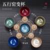 Tea cup kung fu tea set gift box set ceramic five elements cup household tea bowl tea cup porcelain master cup built cup