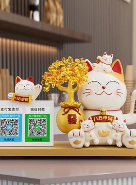招财猫摆件开业自动招手店铺前台收银柜台二维码展示牌发财猫装饰