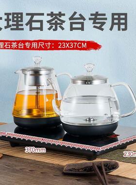 37x23全自动底部双上水电热烧水壶泡茶专用茶台一体电茶炉嵌入式
