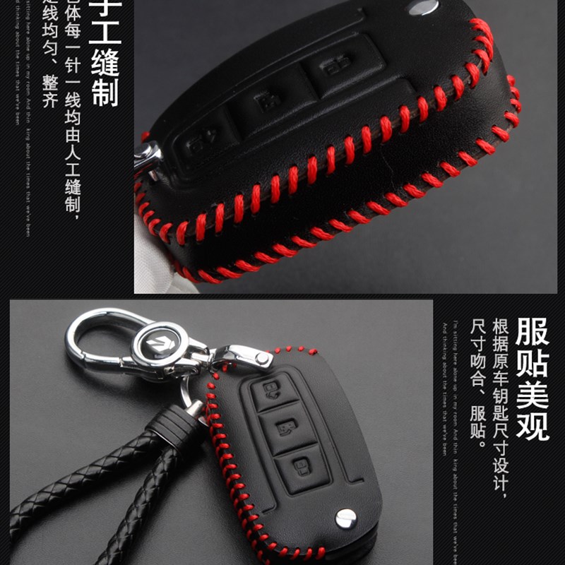 适用于东风小康EC3C37货车中控钥匙ec3汽车折叠遥控包扣 - 图1