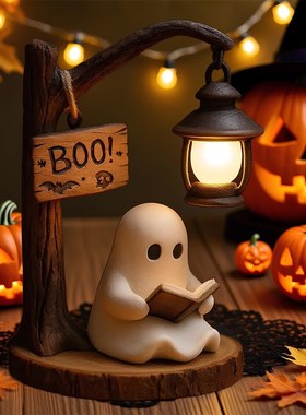 万圣节创意小夜灯看书幽灵摆件可爱鬼魂阅读灯房间装饰树脂工艺品