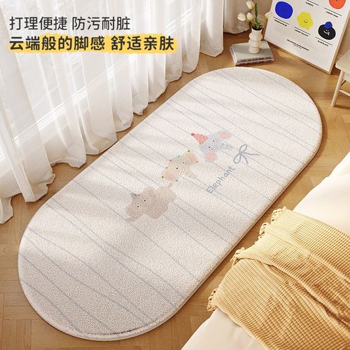 椭圆形床边地毯儿童房卧室加绒加厚床边毯主卧床前长条仿羊绒地垫 - 图1