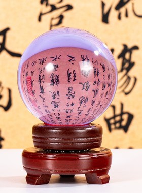 红色水晶球摆件吉祥鸿运珠透明玻璃球转运办公室新房客厅软装装饰