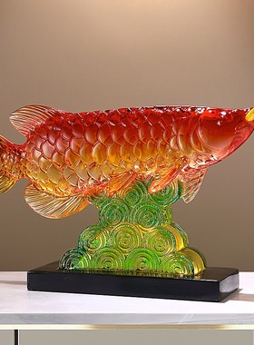 乔迁新居铜钱红龙鱼客厅摆件新房入宅朋友送礼礼品入门玄关装饰品
