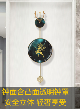 挂钟欧式个性立体客厅创意家居静音走时带钟罩复古摇摆铁艺挂墙钟