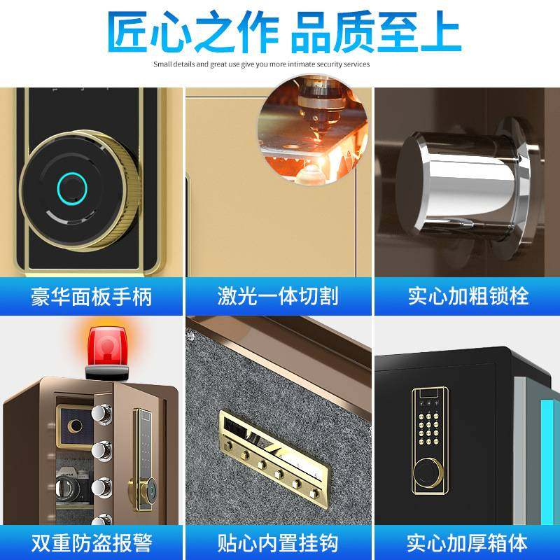 保险柜家用小型迷你入墙指纹密码办公室保险箱全钢防盗床头柜45cm,淘宝优惠券,粉丝福利购,淘宝优惠卷