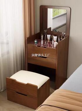智能梳妆台小户型窄33809小多能化台可折叠灯光可翻功带盖收妆纳