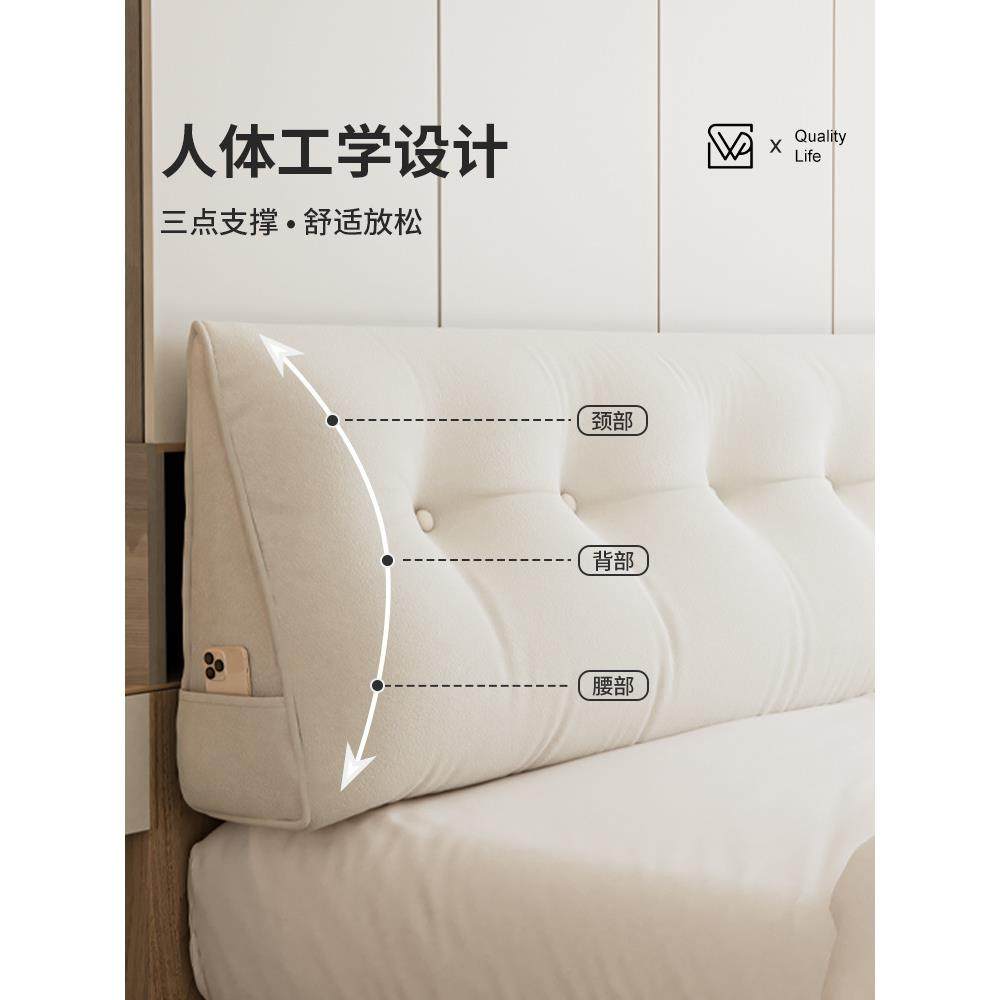 枕床头SJKZ-01软包靠垫床靠背垫新榻榻米床上大靠无款床靠三角可,淘宝优惠券,粉丝福利购,淘宝优惠卷