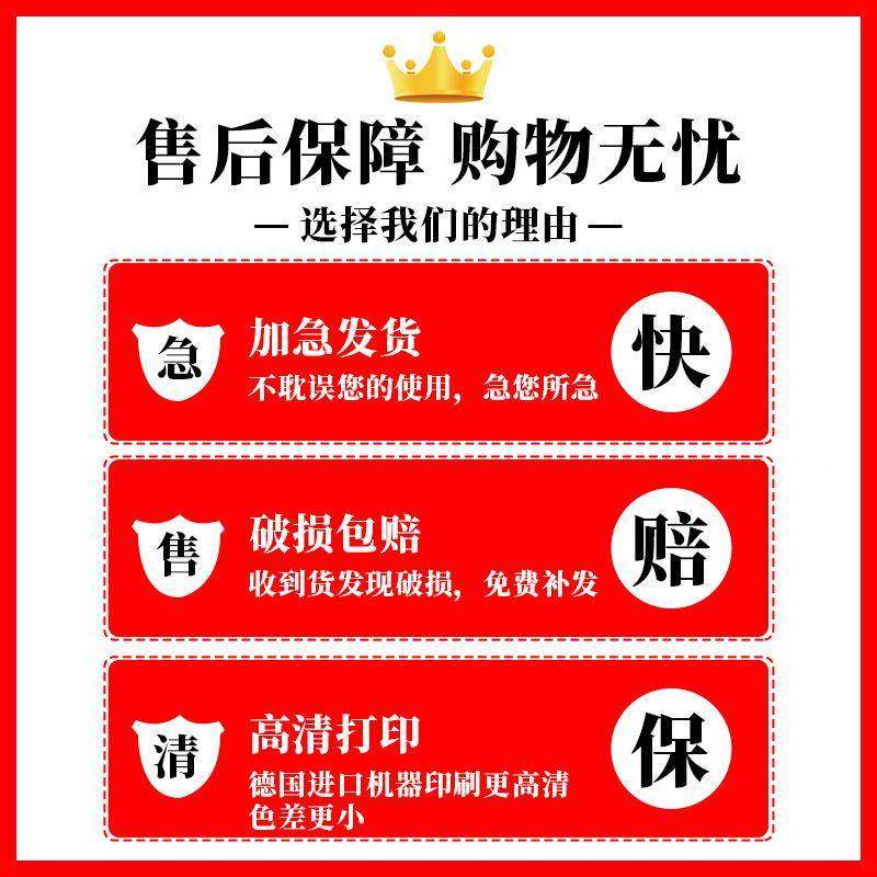 班级文布置初中黑板上方化励志标网红贴语教室装墙饰NES课室环创,淘宝优惠券,粉丝福利购,淘宝优惠卷