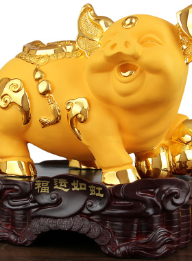 猪摆件金猪大号开业乔迁招财生肖猪创意家居客厅工艺装饰节日礼品