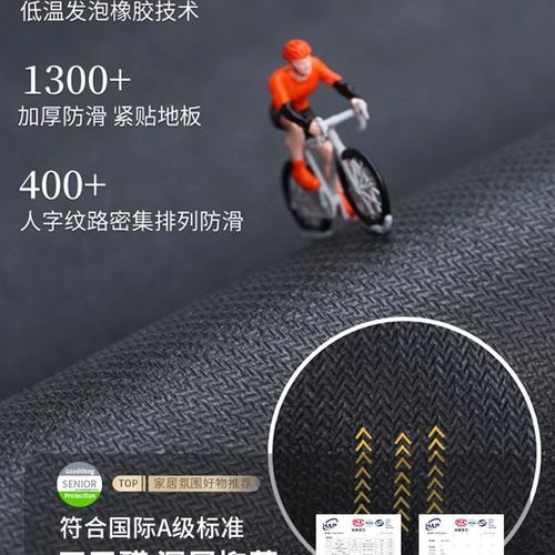 卡通结婚入户门地垫红色硅藻泥进门地毯可裁剪喜庆婚房门口防滑垫 - 图2