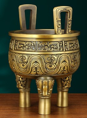 吉善堂 黄铜三足鼎摆件 家居客厅玄关办公室桌面装饰开业礼品2077