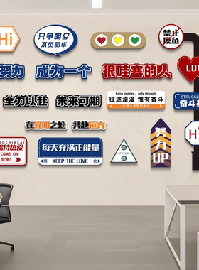 企业文化墙装饰办公室氛围