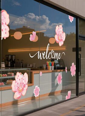 店铺女装店玻璃橱窗夏日花卉贴纸珠宝店夏季氛围布置窗花静电贴