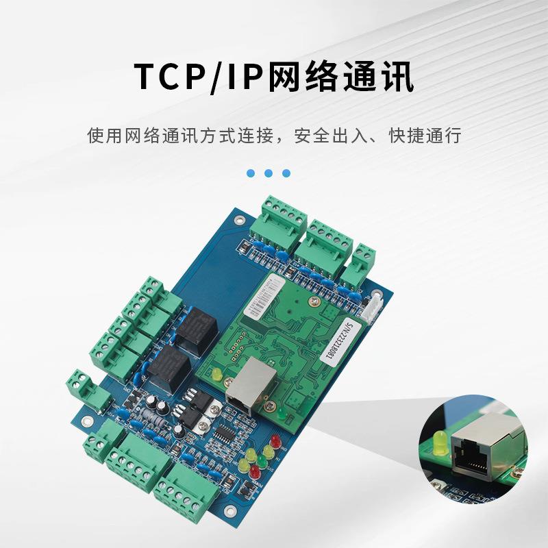 Single-door, double-door, and four-door micro-cultivation access control controller TCPIP motherboard networked attendance access control security protection can be connected