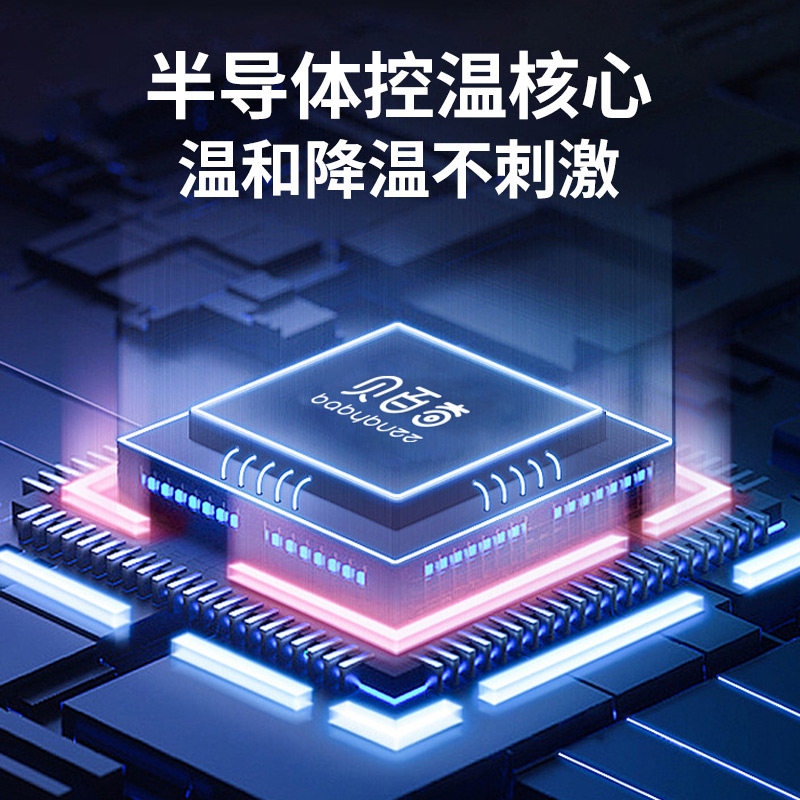 贝百奇儿童智能退热贴降温宝物理降温仪婴幼儿宝宝发热退热防护贴,淘宝优惠券,粉丝福利购,淘宝优惠卷