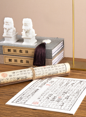 古书卷仿古手卷道具书假书中式古典书房售楼处书柜桌面装饰品摆件
