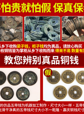 五帝钱门对门真品压门槛入户门过门石下压的六帝铜钱葫芦挂件古币