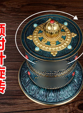 藏族纯铜车载指捻转金筒汽车车饰摆件双层浮雕转金轮家用装饰品