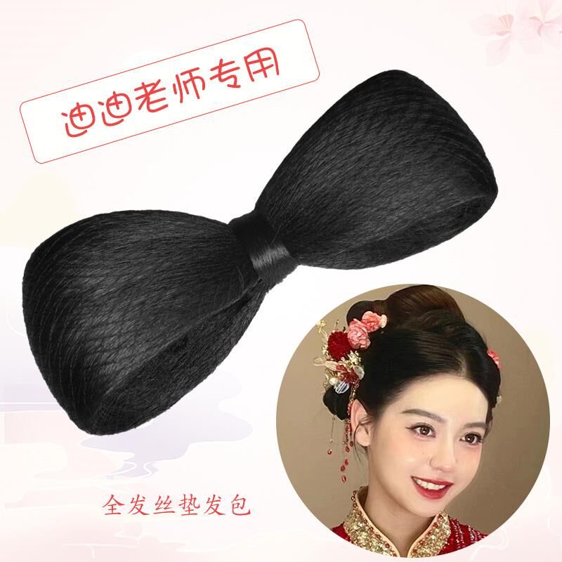 新娘蝴蝶结假发包秀禾服造型中式古装头饰发包带发网如馨髻假发夹,淘宝优惠券,粉丝福利购,淘宝优惠卷