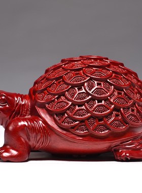 红色木质金钱龟摆件木质乌龟灵龟茶宠办公客厅玄关开业摆设装饰品