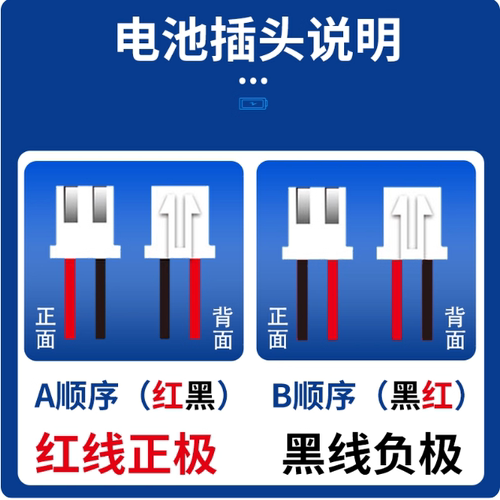 阿尔法蛋超能蛋电池tys18650充电专用机器人小蛋S蛋4G蛋Z1锂电3线 - 图1