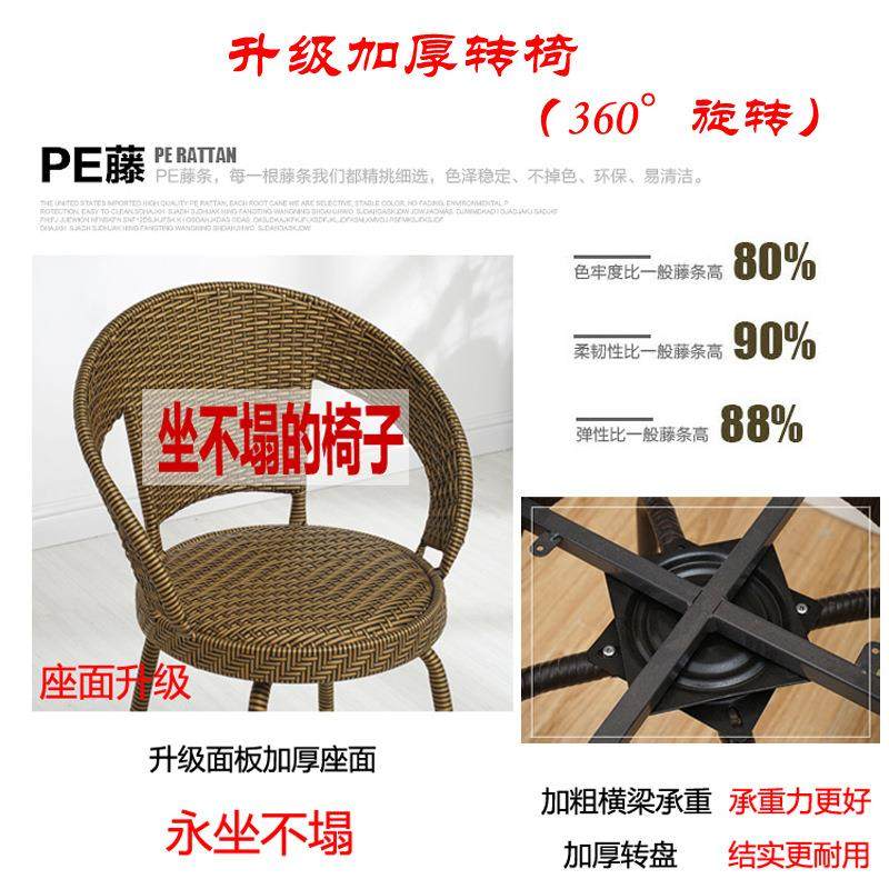 藤椅三件套阳台小茶几滕椅家用靠背单人椅组合户外桌椅休闲大方桌,淘宝优惠券,粉丝福利购,淘宝优惠卷