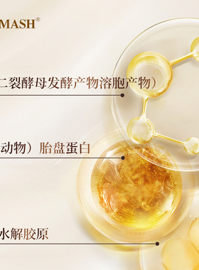 EMMASH怡美皙胶原蛋白冻干球套（旅行装）保湿抗皱官方旗舰店正品
