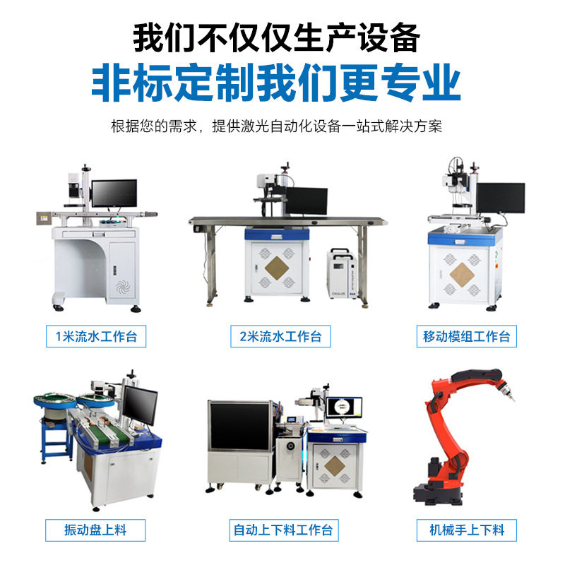 30瓦XY轴光纤激光打标机高精度遥控器外壳铝制品电动牙刷刻字机,淘宝优惠券,粉丝福利购,淘宝优惠卷