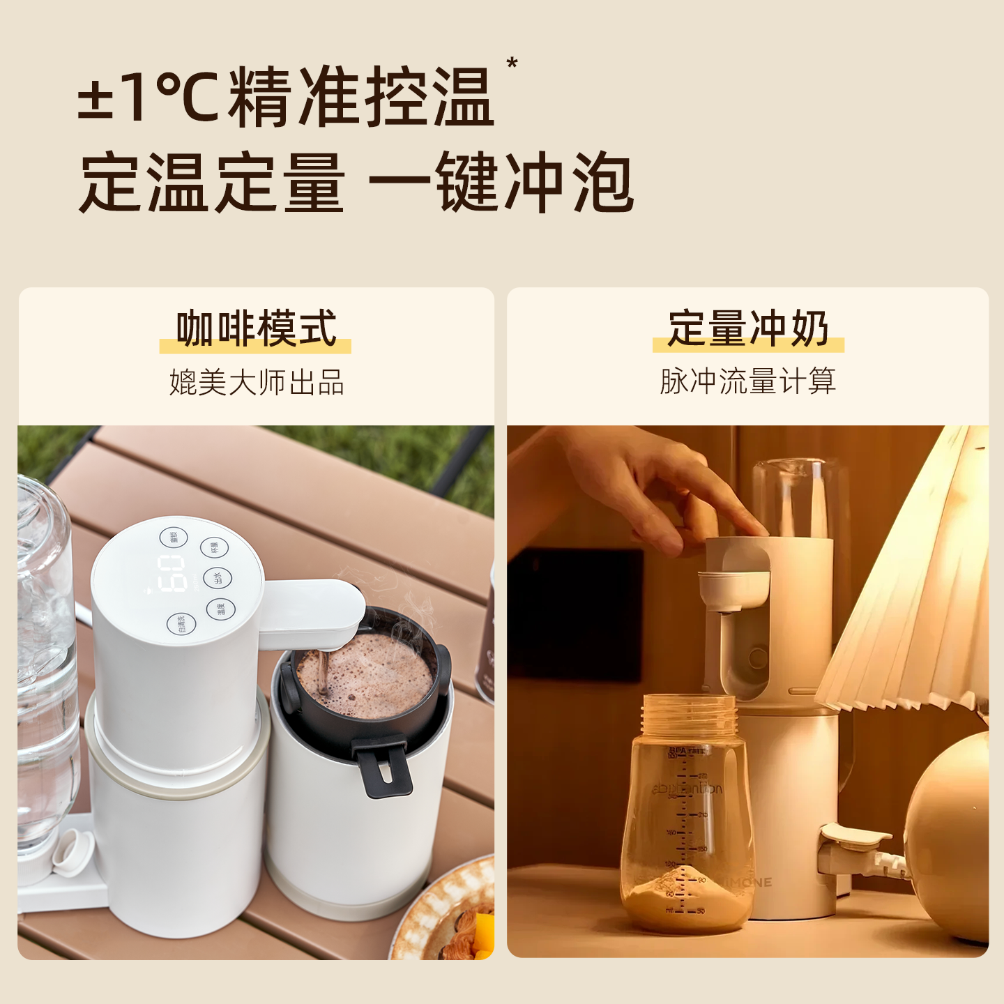 imimone米萌便携式即热式饮水机迷你小型净饮机饮水器旅行烧水壶,淘宝优惠券,粉丝福利购,淘宝优惠卷