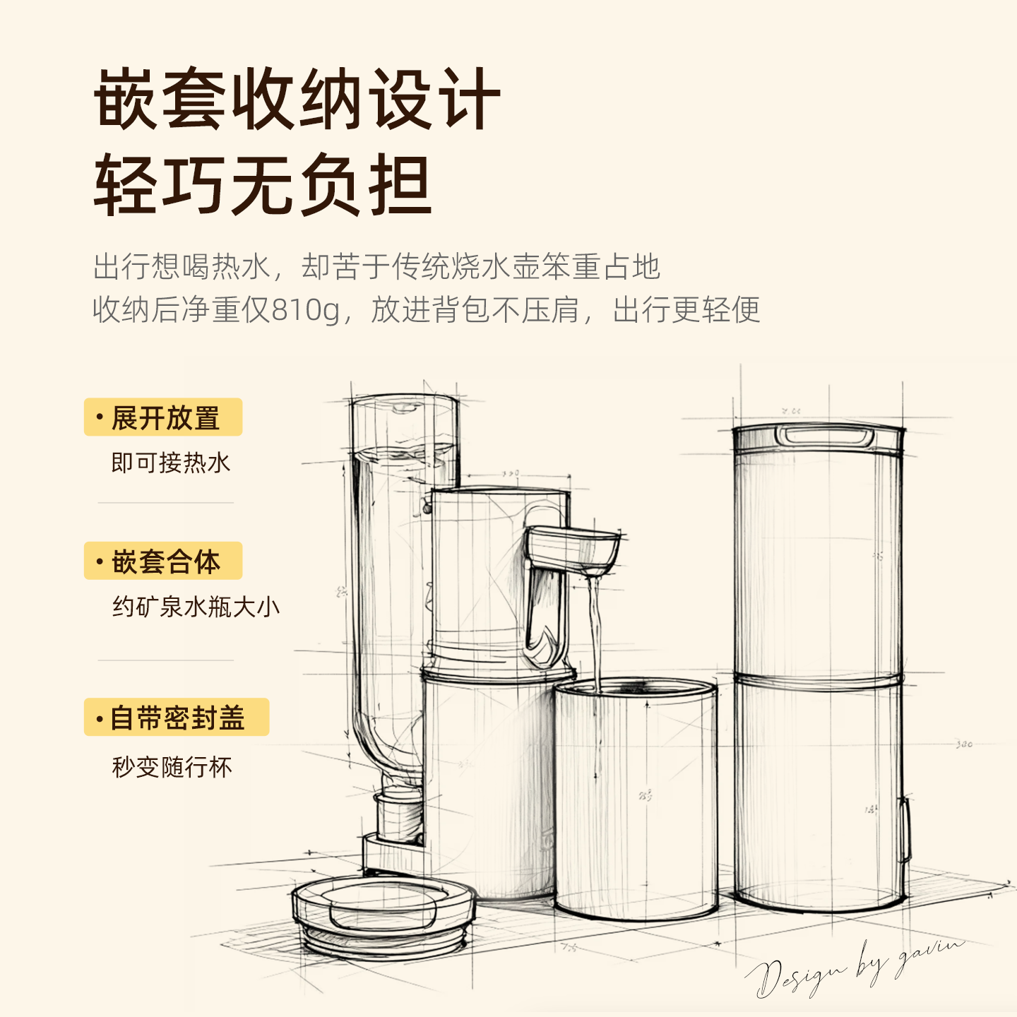 imimone米萌便携式即热式饮水机迷你小型净饮机饮水器旅行烧水壶,淘宝优惠券,粉丝福利购,淘宝优惠卷