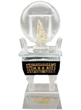 可定制招远天然金矿石水晶鼎办公室茶室前台会销商务送礼桌面摆件